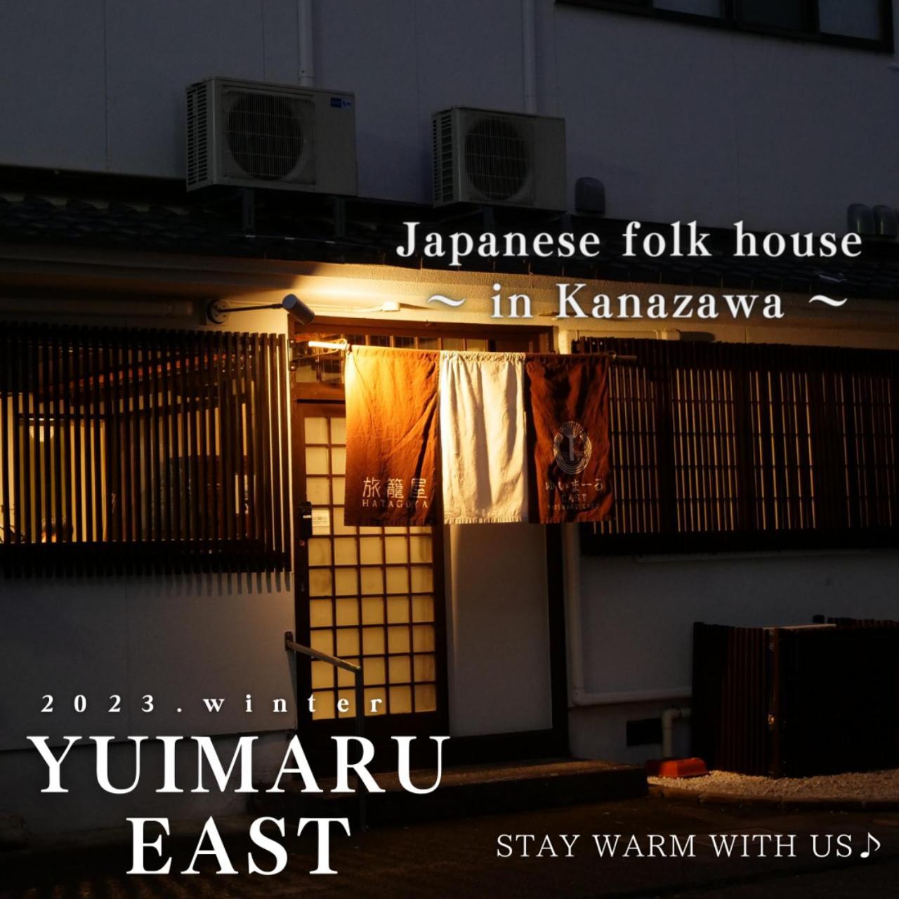 Yuimaru East Aparthotel Kanazawa Bagian luar foto